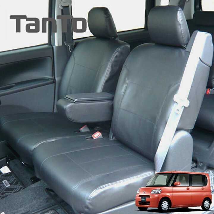 楽天市場】L375S/L385S タント・タントカスタム専用 シートカバー 