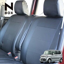 JF系NBOX・NBXカスタム / スライドリアシート装着車専用 レザー＆パンチング 型式JF1/JF2 年式H27.02～ LE-504D (シートカバー nbox 軽自動車 n-box seatcover) LE-504D