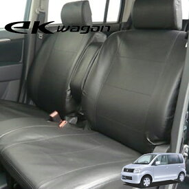 ekワゴン シートカバー フェイクレザー 型式：H81W 年式：H13.10～H18.08 LE-1072 ブラック（シート・カバー/軽自動車）