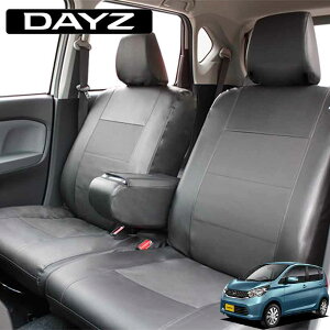 yAt^[Z[JÒzfCY V[gJo[ U[p`O ubN y(h DAYZ V[gEJo[ seatcover) ^B21W NH25.06` LE-409D