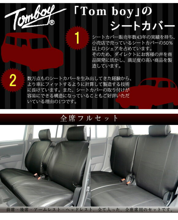 楽天市場】MH21S/MH22S ワゴンR ワゴンRスティングレー シートカバー 
