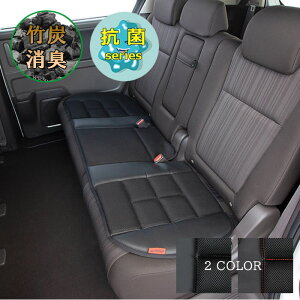 カー用品 後部座席 クッションの人気商品 通販 価格比較 価格 Com