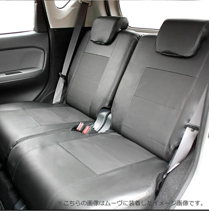 楽天市場】ルークス B44A/B45A/B47A/B48A 専用シートカバー レザー 