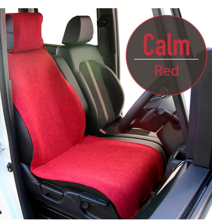 楽天市場 10 Offクーポン配布中 シートカバー カーム フリーサイズ 4カラー普通 軽自動車対応 Trancess