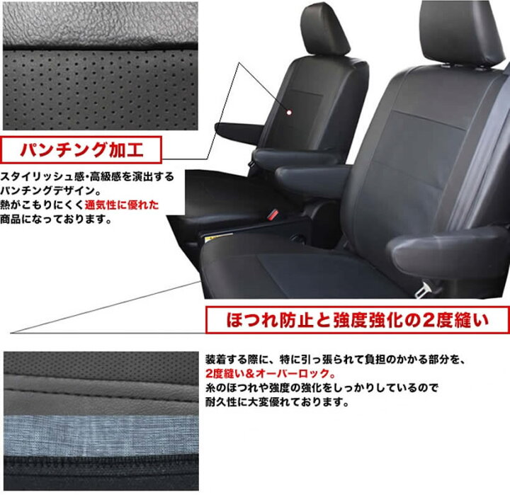 楽天市場】ヴォクシー・ノア・エスクァイア 専用 シートカバー 撥水 