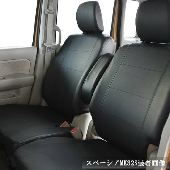 楽天市場】L100系ムーヴ（後期）シートカバー ムーヴ MOVE ムーブ 