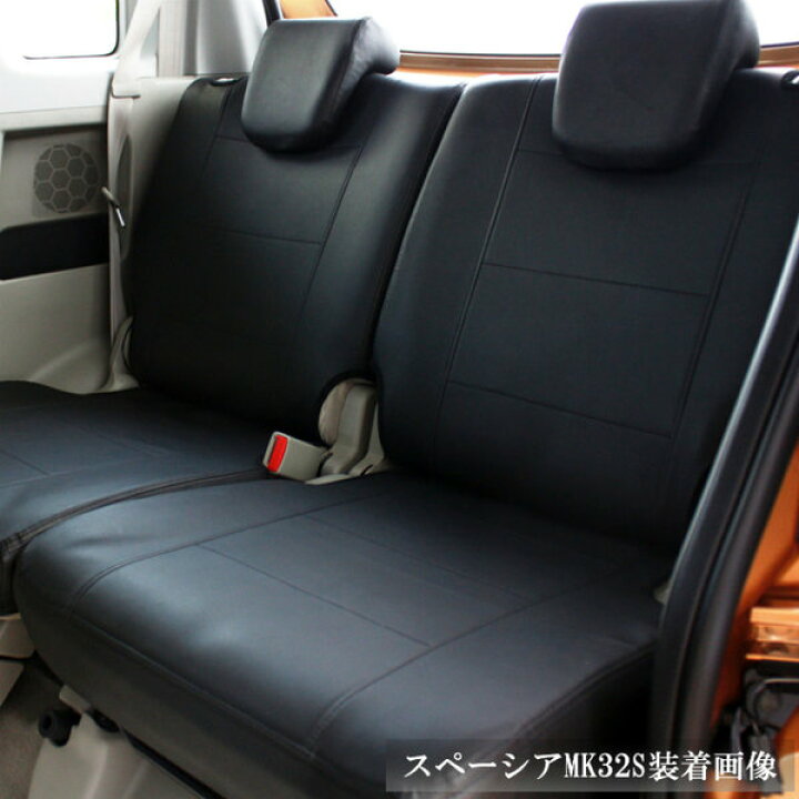 楽天市場】ルークス シートカバー フェイクレザー ブラック ML21S 専用 
