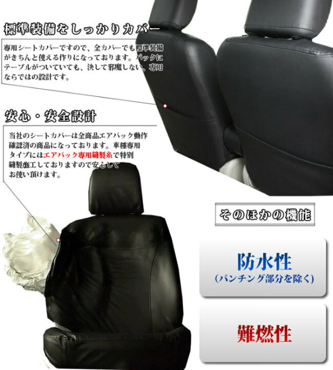 楽天市場】LA650S・LA660S タント/タントカスタム専用シートカバー 