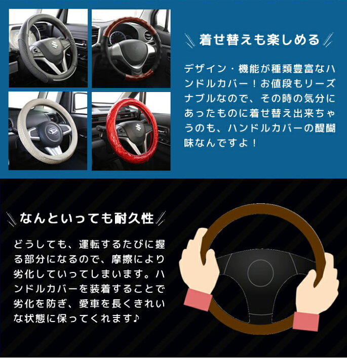 楽天市場 5 Offクーポン配布中 ハンドルカバー グランドパンチング ステアリングカバー Sサイズ 軽自動車 普通車 Sサイズ36 5 37 9cm Trancess