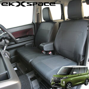 ベンチ シートの人気商品 通販 価格比較 価格 Com