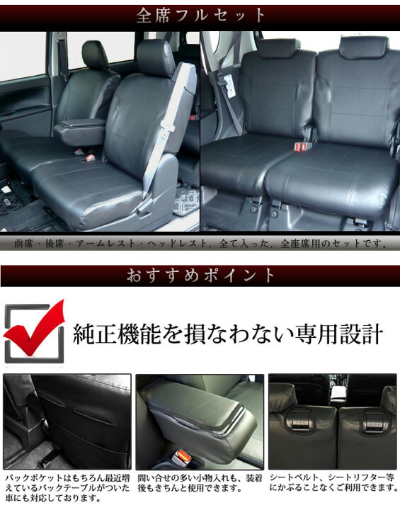 楽天市場】L375S/L385S タント・タントカスタム専用 シートカバー 