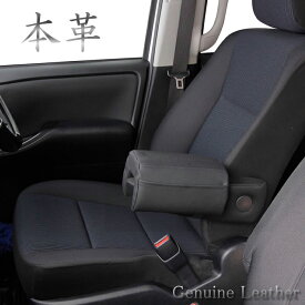 楽天市場 車 肘置き クッションの通販
