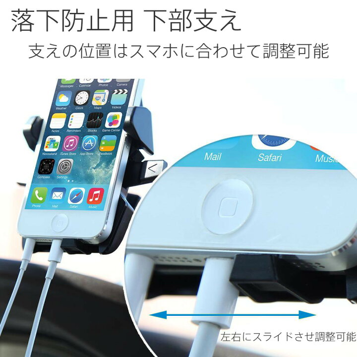 楽天市場 車載ホルダー Iphone スマートフォン カーマウント 車載スタンド スマホスタンド 強力吸盤 伸縮アームでつけたい位置につけられる車載ホルダー Iphone6s Iphone6s Plus 5 5インチ 大型スマホ対応 Trancess 楽天市場 車載ホルダー Iphone スマートフォン カーマウント 車載スタンド スマホスタンド 強力吸盤 伸縮アームでつけたい位置につけられる車載ホルダー Iphone6s Iphone6s Plus 5 5インチ 大型スマホ対応 Trancess