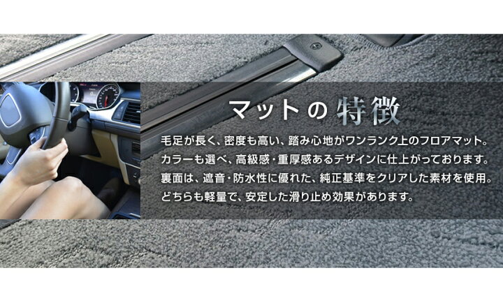 楽天市場】【クーポン配布中】【フロアマット】タント/タントカスタム専用フロアマット/ダイハツ/純正タイプ/L375S/L385S/ダイアモンドチェック : TRANCESS