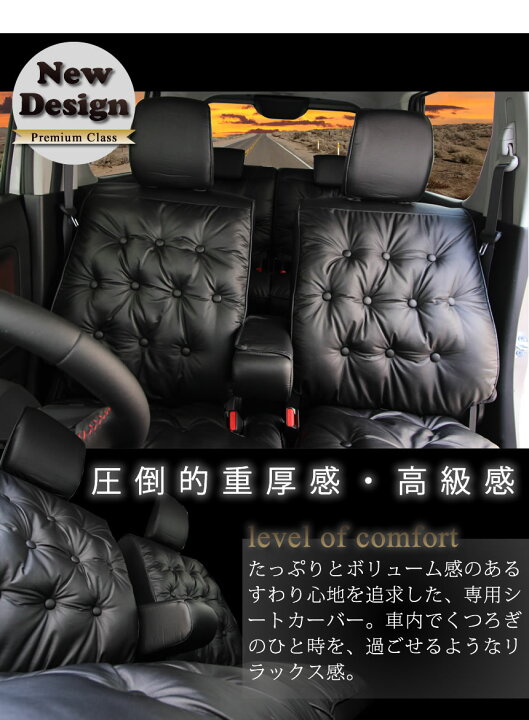 楽天市場】ワゴンR／ワゴンRスティングレー シートカバー MH55S/MH35S 
