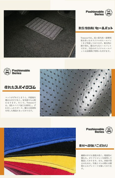 楽天市場】86/ハチロク/ZN6/専用フロアマット/マット/純正タイプ/高級 
