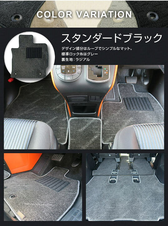 楽天市場】【フロアマット】ワゴンR専用フロアマット/スズキ/純正 