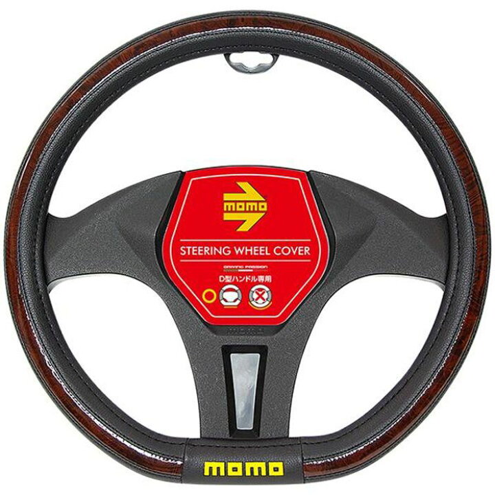楽天市場】EXPERIENCE WOOD エクスペリエンスウッド MOMO モモ 