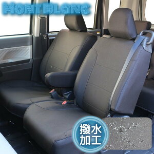 車 防水加工 シートカバーの人気商品 通販 価格比較 価格 Com