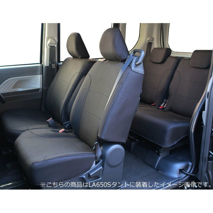 楽天市場 10 Offクーポン配布中 Nbox シートカバー スライドリアシート装着車専用 全席分 撥水加工 抗菌加工 ブラック シートカバー モンブラン ウレタン加工 ホンダ 専用設計 Nboxシートカバー 座席カバー カーシート カバーシート 車カバー 軽自動車 Trancess