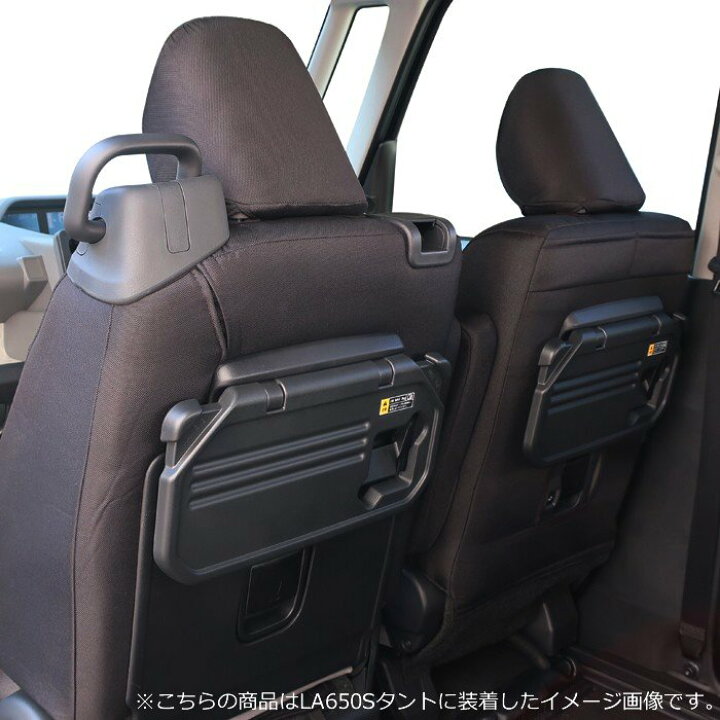 楽天市場】ルークス シートカバー B44A/B45A/B47A/B48A 全席分 撥水 