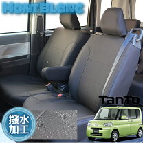 楽天市場】シートカバー タントの通販