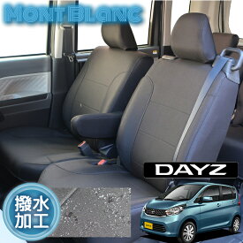 楽天市場 車 シートカバーの通販