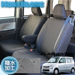 車用シートカバー かわいいの人気商品 通販 価格比較 価格 Com