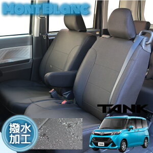 車用 タンクシートカバーの人気商品 通販 価格比較 価格 Com