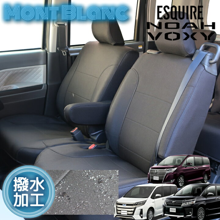 楽天市場】【アフターセール開催中】ヴォクシー・ノア・エスクァイア  