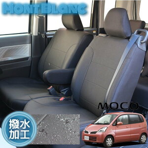 MG21n R (MOCO) V[gJo[ H ubN (V[gEJo[ H seatocover y) ^MG21S NH16.02`H18.01@MP-0901