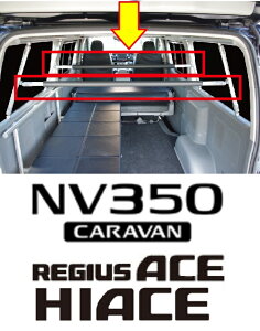 NV350/nCG[X/WAXG[XiCh{fBpj@ tLAiǉiʏ́FSʃbNLkǉpbNj