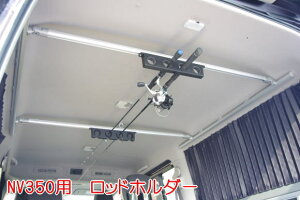 NV350/bhz_[iOEW{fBpj