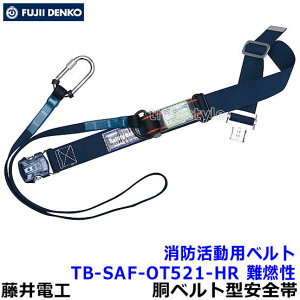 dH S hpxg TB-SAF-OT521-HR R yXL[ ~ ЊQ 1{p cz