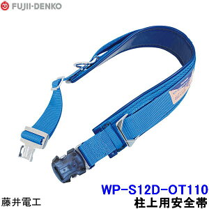 dH pS WP-S12D-OT110 ^b` U蓷xg yc ė~p xg ʍp [N|WVjOpz