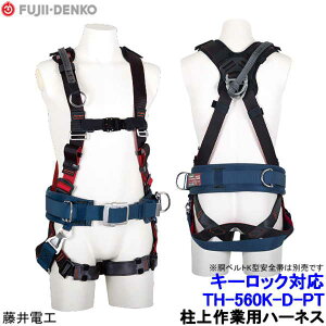 dH Ɨp S L[bNΉ^tn[lX TH-560K-D-PT xg yc ė~p xg ʍp [N|WVjOpz