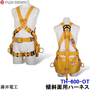 dH XΖʗpn[lX TH-600-OT ǐ^j yc ė~p xg ʍp [N|WVjOpz