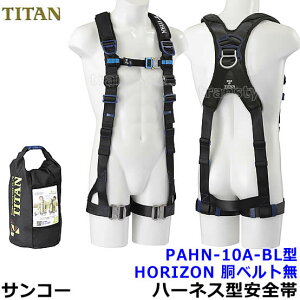 TR[tn[lX^S/^C^ PAHN-10A-BL^ xg yʍp/xgz