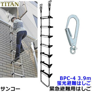 TR[ u͂ BPC-4^ S3.9m Ώ2K y΍ЍЊQ/ً}p/[v/}Vz