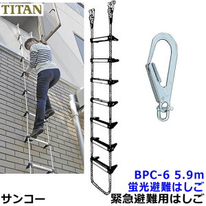 TR[ u͂ BPC-6^ S5.9m Ώ2K y΍ЍЊQ/ً}p/[v/}Vz