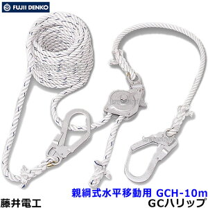 dH ړpej GCnbv GCH-10m  肷 c S