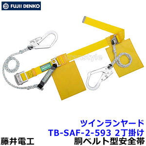 dH S cC[h TB-SAF-2-593 2| yxg^ 񒚊| c ė~p ʍƗpz