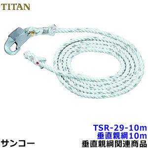 TR[ ej TSR-29-10m ^tbNt y[v~ړpej/^C^Sсz