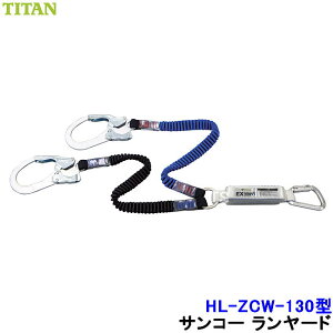 S [h TR[ HL-ZCW-130^ LkXgbv n[lXp ^C^ TITAN yVKiΉ ʍp xg ė~pz