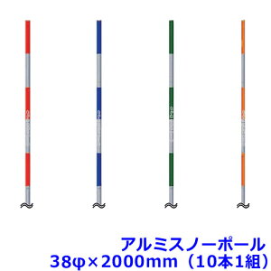 Ɨpi A~Xm[|[i10{1gj38×2000mm Iׂ4FiWT-116jyh΍pi//Ⴉ/ϐ/n/ƒz