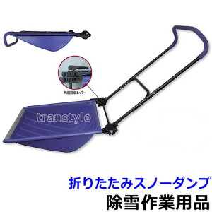 yzƗpi ܂肽݃Xm[_v iWT-143j yh΍pi//Ⴉ/ϐ/n/ƒz