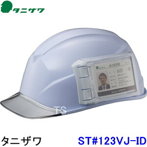 ^jU wbg ST#123VJ-ID GACgS 2F Oz_[ IDJ[h h yJ򐻍쏊/یX/h/ЊQ/Hpz