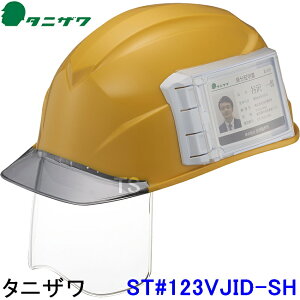 ^jU wbg ST#123VJID-SH V[h GACgS 2F Oz_[ IDJ[h h yJ򐻍쏊/یX/h/ЊQ/Hpz