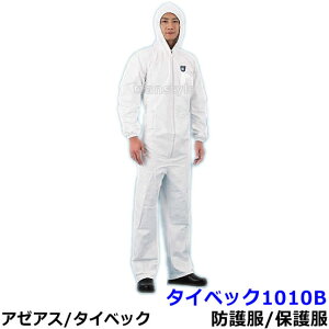 h앞 ^CxbN1010B yA[AX ی앞 ĝ Ȃ   Tyvek wh앞 ˔\ ho h~ z