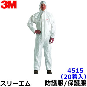 h앞/ی앞 3M/X[G 4515 (20)y^CxbN/ho/˔\/wh앞/f|z